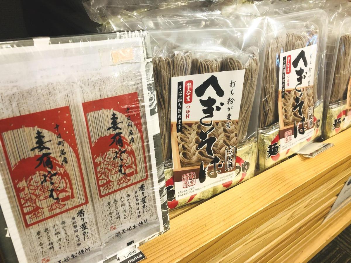 Muica Onsen Hotel Minamiuonuma Luaran gambar